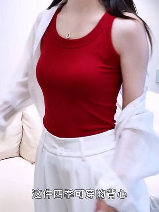 inxy/莹熙【2件装】春夏舒适百搭外穿修身遮副乳显瘦打底吊带背心#春夏吊带 #遮副乳背心 #百搭单品 #显瘦穿搭 #inxy莹熙