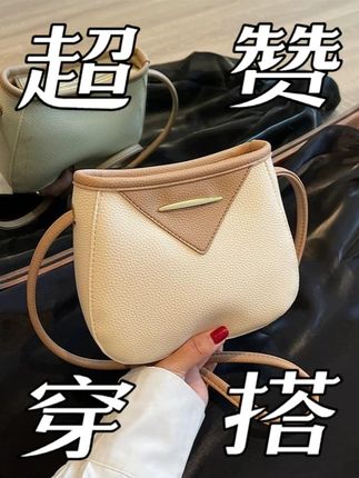 真皮质感新款韩系简约水桶包小众设计感斜挎女包百搭拼色单肩包#潮流 #百搭 #时尚 #好物 #推荐