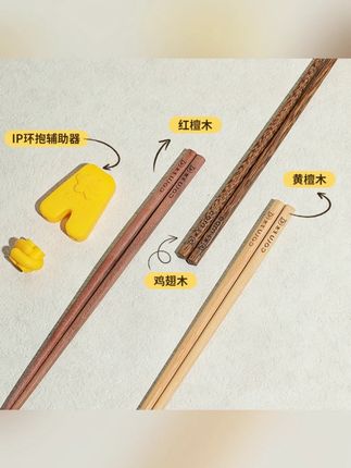 玉米筷子儿童1-3岁专用训练宝宝学习筷辅助幼儿训练器小孩学吃饭#儿童筷子 #学吃饭训练器 #宝宝用品 #玉米筷子 #育儿必备