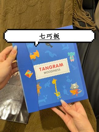 一年级适用儿童益智教具#老师推荐 #课本同步 #益智玩具 #好物分享