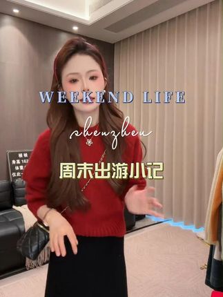 慵懒风圆领简约纯色毛衣女宽松2025秋冬韩版休闲百搭套头针织 #秋季新款 #纯色套头毛衣 #穿出高级感 #时髦精 #简约搭配