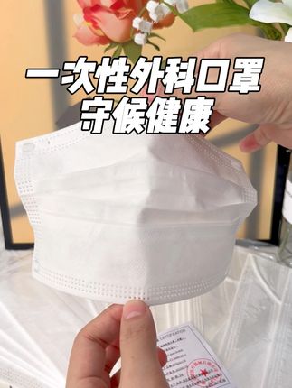雅兰仕口罩重磅来袭 #热点#口罩#热点小助手#健康