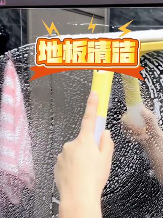 【拍一发六】地板清洁剂家庭6瓶实惠装拖地去污  #地板清洁剂 #家庭清洁好物 #去污神器