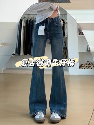 遮胯巨显瘦的神裤!微喇不贴腿好显身材!腿瘦麻了! #果然穿了和穿搭是两回事 #早秋不费力显贵穿搭 #高个子女生的早秋穿搭 #不贴腿微喇裤 #藏肉显瘦穿搭