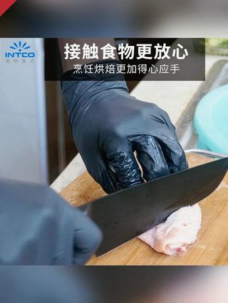 郝邵文推荐 英科一次性手套食品级家务厨房专用洗碗多用途不易破丁腈胶手套#英科一次性手套 #一次性手套 #家务手套 #厨房专用手套 #洗碗手套