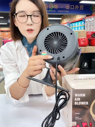 创力帝暖风机取暖器家用降温热风机办公室节能省电桌面暖风机##电风扇 #空气循环扇 #暖风机 #暖风机取暖 #取暖器