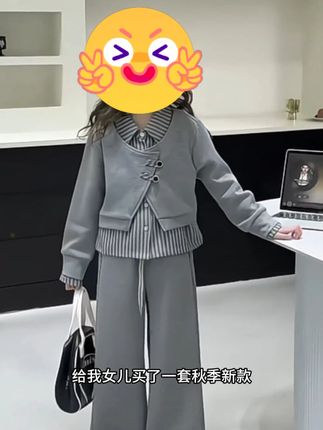 买了买了,就一个女儿,衬衫套装上身太好看了,别人有的咱也要有#女童穿搭 #生女儿就要这样穿 #潮童穿搭 #女童套装 #高品质童装 y