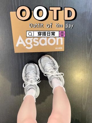 千万不要错过了,不知道穿什么鞋子你穿这个就对了#老爹鞋 #银色老爹鞋 #百搭老爹鞋 #奥古狮登