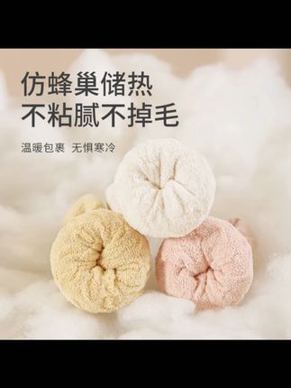 冬季宝宝袜子加绒加厚保暖袜婴幼儿防寒中筒袜新生儿松口无骨袜#冬季宝宝用品 #宝宝袜子 #加绒加厚 #保暖袜子 #婴幼儿好物