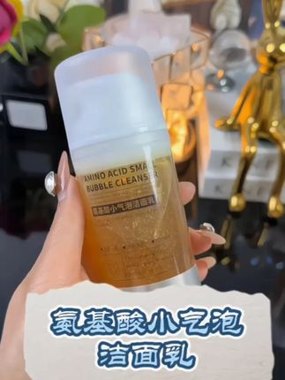 【网红同款】核桃小气泡洗面奶氨基酸温和清洁提亮不紧绷补水正品