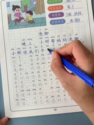 #看图写话 是一二年级的难点,很多孩子看不懂图片,句子写不出来,可以准备一本#看图写话练字帖 ,既能练字又积累了写作素材,假期每天练一张