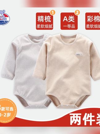 婴儿包屁衣舒绒棉三角哈衣宝宝衣服新生儿睡秋衣冬天保暖打底内衣#婴儿包屁衣 #舒绒棉材质 #宝宝秋衣 #保暖内衣 #新生儿服饰