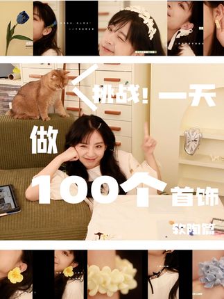 胡米米的随手一做