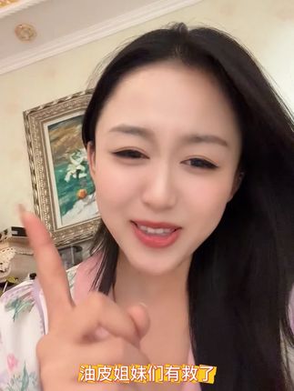 明星同款美白洗面奶,让你告别油光满面,让你清爽一夏。#自用好物分享 #美白 #保养秘诀 #好物分享护肤 #女生必备