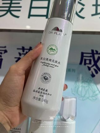 雪莲美白淡斑 美白淡斑。改善暗黄#美白淡斑改善暗沉#美白淡斑改善暗黄#植物医生护肤品专卖店