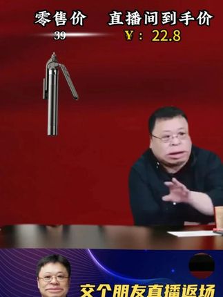 嘉华彩加长手持自拍杆多功能通用蓝牙防抖拍照神器直播手机支架#嘉华彩 #自拍杆 #拍照神器 #手机支架