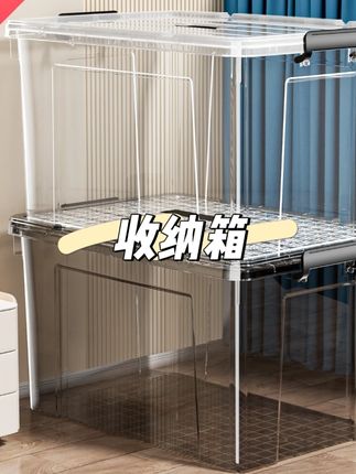 收纳箱衣服被子玩具整理箱家用大容量储物箱子养鱼龟钓箱#收纳箱 #家用收纳箱 #整理箱 #储物箱 #家用整理箱