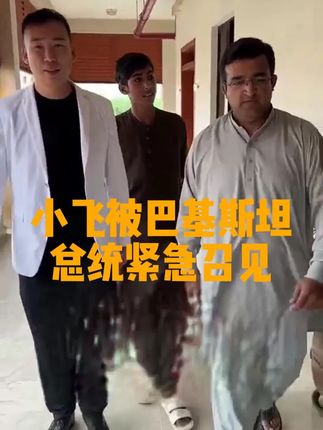 #小飞和星光村的故事 #星光村小飞 #海外生活 #日常分享 #马膏