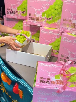 粉色阳光玫瑰葡萄包装盒高端晴王水果礼盒 #阳光玫瑰葡萄 #阳光葡萄 #葡萄 #水果礼盒 #水果
