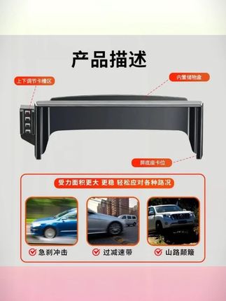 专用于宝马X5X5LX7X6/5系3系7系1系X1X3X2车载手机支架内装饰用品#宝马 #车载手机支架 #汽车内饰 #车内用品 #手机支架