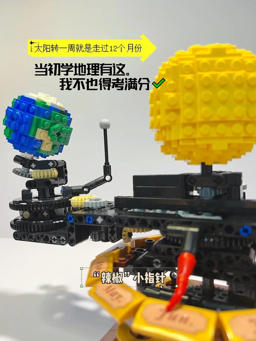 还有谁是没掉入咔搭CaDA积木太阳系套装。积木党、颜控党、地理党、教师党、妈妈党 学生党、太空党、家居党、机械党、手残党 如此这般这般如此宝藏积木,赶紧入坑吧#积木 #儿童玩具 #儿童益智 #益智游戏 #益智