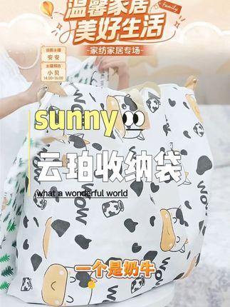 云珀两个特大容量换季被子衣服收纳袋开学季学生行李袋家用#收纳袋 #特大容量#行李袋#云珀#收纳整理