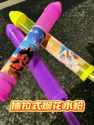 周末拒绝孩子玩手机~体验下童年玩水的快乐!#好物推荐🔥 #水枪大战 #爱玩水的小朋友 #玩水乐趣 #烟花水枪 #