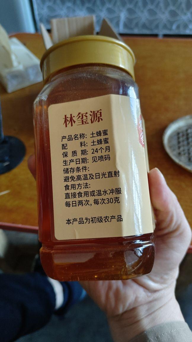 农家悬崖土蜂蜜。