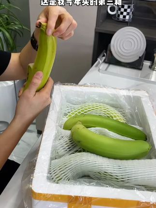 广西高山甜香蕉正宗产地直发当季新鲜热卖水果香甜软糯芭蕉包邮18#广西香蕉 #甜香蕉 #新鲜水果 #当季水果 #香蕉包邮