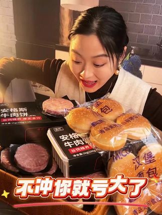 早餐好帮手,每天多睡半小时 #早餐