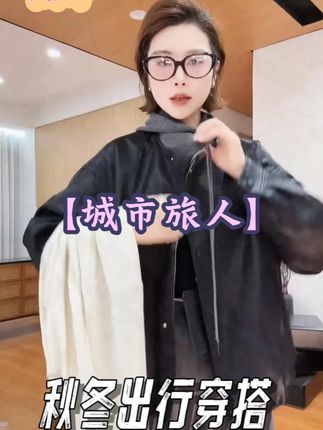 YYOUHAN 2025早秋【城市旅人】连帽皮衣时尚百搭宽松皮衣#YYOUHAN#月月不吃鱼#显高显瘦显腿长#谁穿谁好看#品质女装