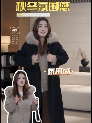 被这圈毛毛征服了!叠穿单穿都有氛围感 #毛衣 #秋冬新款 #氛围感 #微胖女生 #叠穿