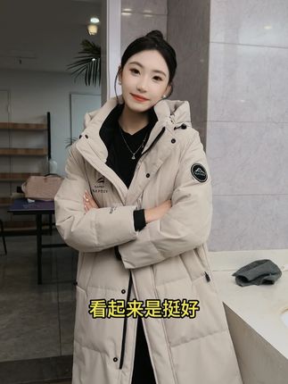 小雪穿的这件羽绒服真显贵气,才200多,天气快降温了,我也去弄一件!#羽绒服 #高品质羽绒服 #雅鹿 #男女同款 #显瘦穿搭