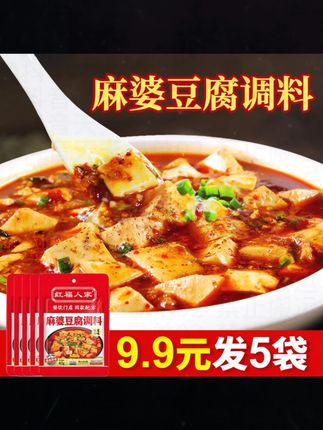 麻婆茄子简单的做法好吃入味,每次做这个菜,饭都要多煮点#麻婆茄子 #茄子做法