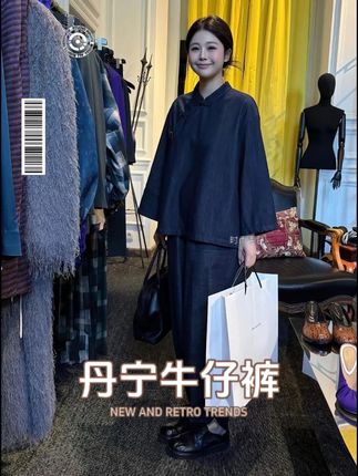 丹宁懒懒裤 松紧腰时尚斜裁休闲裤#时尚穿搭 #休闲裤 #今天穿什么 #新中式 @DOU+小助手