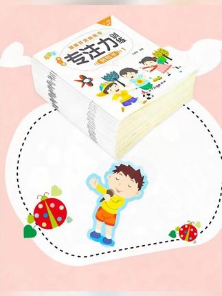 专注力训练贴纸书0-6岁专注力贴画幼儿园3岁宝宝益智左脑开发#儿童贴纸书 #专注力练习 #儿童diy贴纸 #贴贴画 #益智玩具