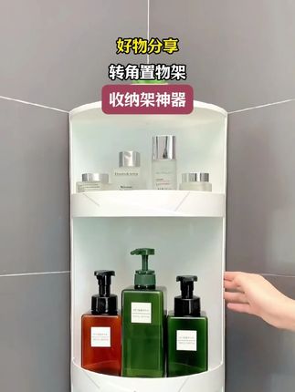 #调料置物架#实用省空间#调料柜#厨房好物#旋转调料架wz