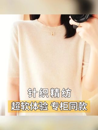 2025秋冬新款毛衫女短袖春夏秋款圆领毛衣薄宽松打底针织半袖纯色#百搭上衣 #内搭外穿都好看 #针织衫 #时尚打底衫 #气质百搭