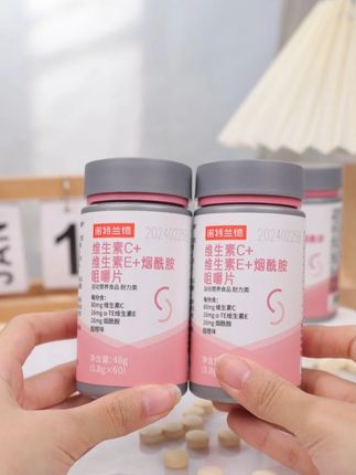 过来人经验!!如果早知道烟酰胺,我从18岁就开始吃!#诺特兰德 #烟酰胺 #维生素