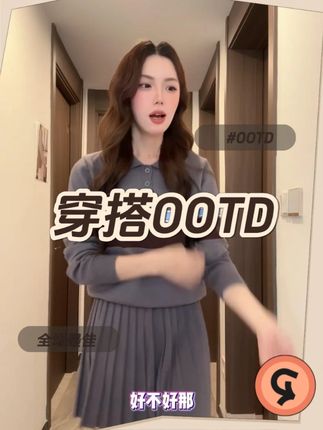 #早秋 #氛围感 #套装 #时尚 #女装