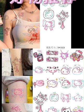 Hello Kitty 纹身贴,彩色亮眼超吸睛。防水防汗不掉色,持久仿真。小清新混搭甜酷风,花臂超可!#纹身贴 #这也太好看了 #平价好物 #图案设计 #kitty猫