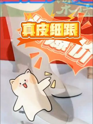 2025新款真皮细跟单鞋刺绣/绣花职业工作单鞋中跟时尚粗跟尖头,2025新款真皮细跟单鞋刺绣/绣花职业工作单鞋中跟时尚粗跟尖头真皮女鞋时尚单鞋 潮流时尚穿搭 时尚穿搭 好物分享 #真皮单鞋 #职业通勤鞋 #尖头细跟