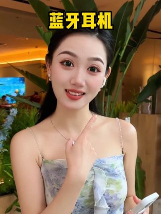 #罗永浩推荐 #耳机 #无线耳机 #降噪耳机 #半入耳式耳机 降噪无线蓝牙耳机半入耳式超长续航高音质华为索尼通用