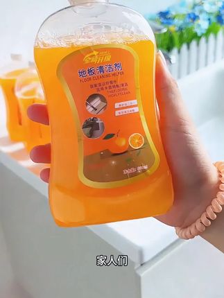 地板清洁剂去污增亮持久留香家用拖地瓷砖地板清洗剂#地板清洁剂 #去污清洁剂 #瓷砖地板清洁剂 #瓷砖清洁剂 #清洗剂
