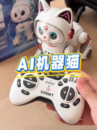 这个AI机器猫太绝了!能唱能跳、会做俯卧撑,还能讲故事,孩子玩得根本停不下来!现在入手正合适,让孩子开心到飞起!#宝宝玩具 #母婴好物 #儿童玩具 #AI机器猫 #带娃好物 g