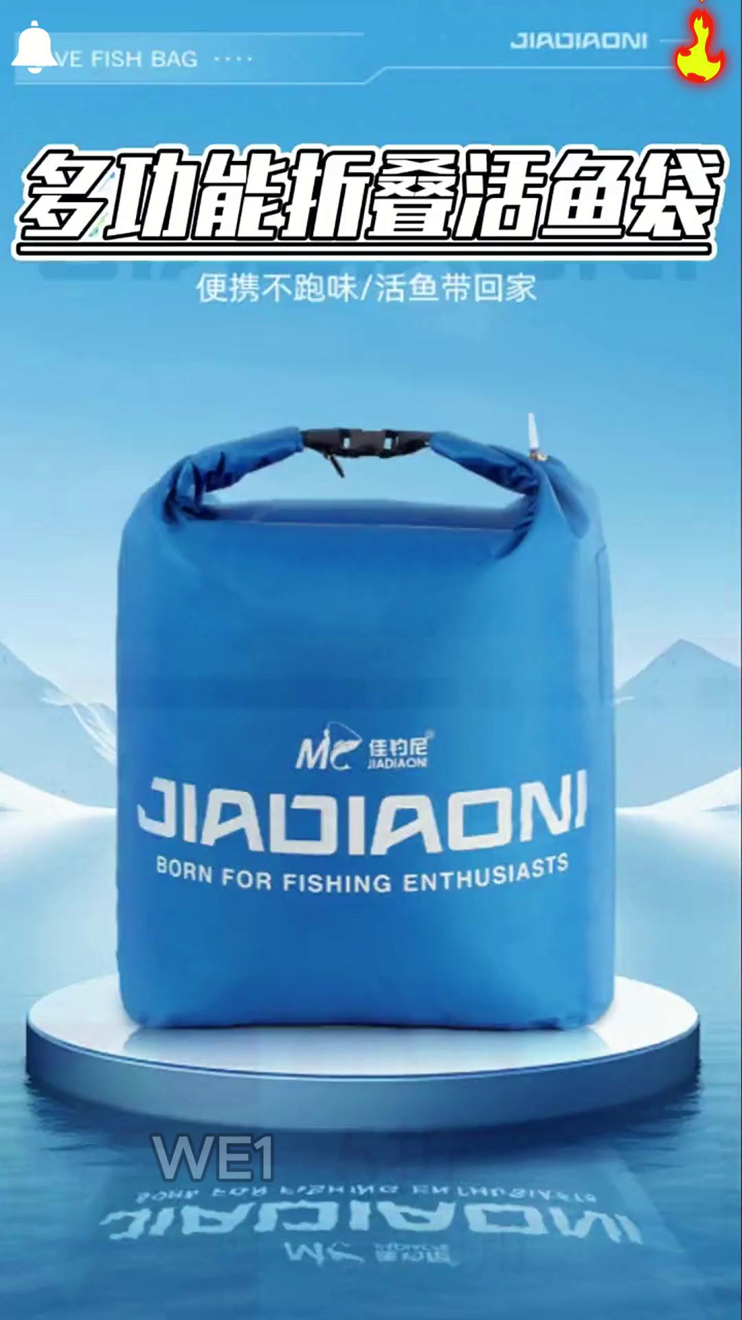 佳钓尼加厚可折叠活鱼袋,大容量防漏水。