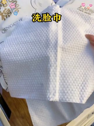 #洗脸巾 #洁面巾 #洗脸巾推荐 #纯棉洗脸巾 #好东西一起分享