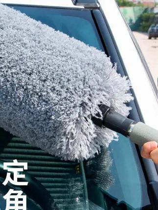 #除尘掸子 郝劭文推荐汽车除尘掸子擦车神器扫灰拖把车用鸡毛刷子车载车上专用小扫把#汽车除尘掸子 #擦车神器 #鸡毛刷子 #小扫把