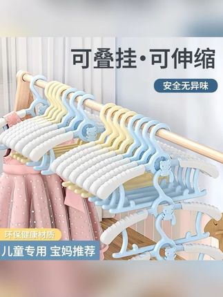ANGDUO/昂朵儿童衣架婴儿专用宝宝小衣架新生儿衣撑小孩晾衣架#衣架 #儿童衣架 #衣撑#小孩晾衣架 #宝宝衣架