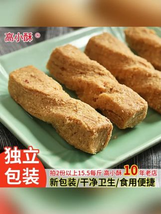 高小酥唐山特产高小酥 花生酥糖 独立包装500克手工香甜酥香美味#花生酥糖 #酥糖 #唐山酥糖 #手工酥糖 #花生酥